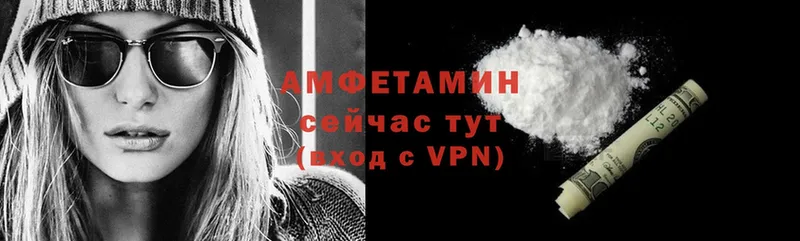 площадка наркотические препараты  Велиж  Амфетамин VHQ 