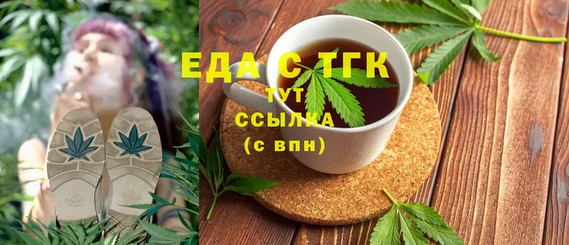 Cannafood конопля Велиж